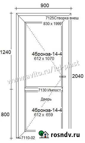 Дверь пластиковая (Польша) под заказ 900*2040mm Калининград - изображение 1