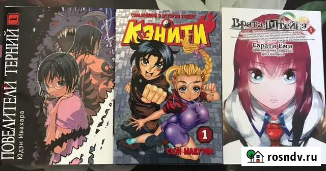 Коллекция лицензионной манги Калуга - изображение 1