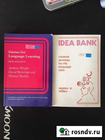 Методическая литература Калининград - изображение 1