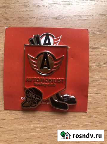 Значок хоккейного клуба «Автомобилист» Екатеринбург - изображение 1