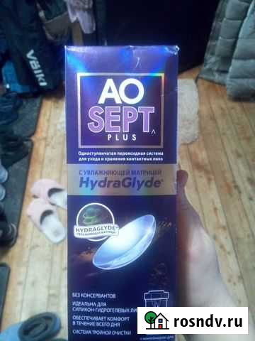 Аосепт Aosept 360 мл. Новый Ярославль - изображение 1