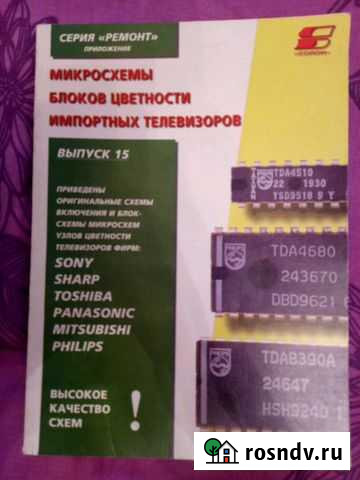 Книги технические Нижний Тагил - изображение 1