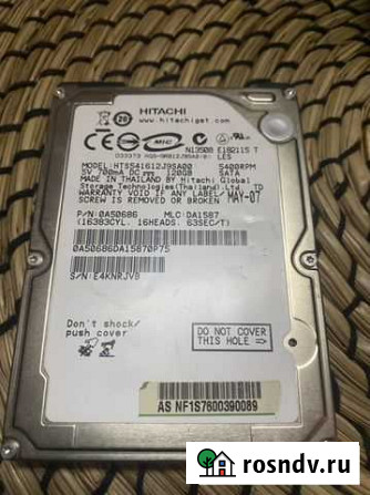 Жесткий диск 2,5 120gb Самара - изображение 1