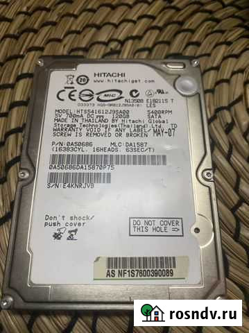 Жесткий диск 2,5 120gb Самара - изображение 1