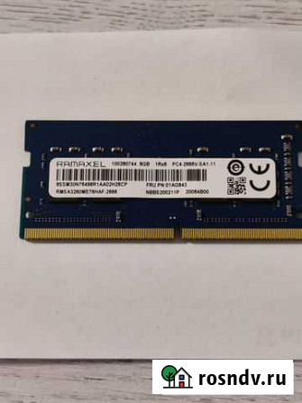 Оперативная память для ноутбука ddr4 8gb Мурино - изображение 1