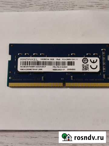 Оперативная память для ноутбука ddr4 8gb Мурино - изображение 1