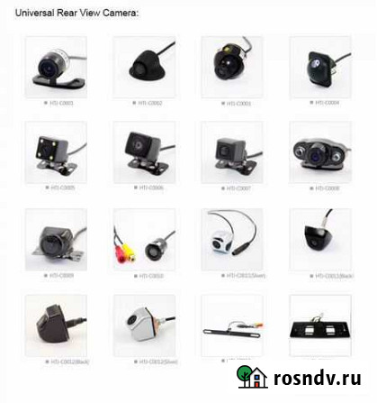 Камера обзора хода Иркутск - изображение 1