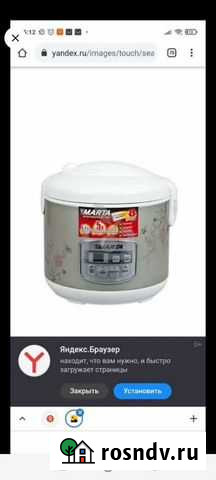 Мультиварка Казань - изображение 1