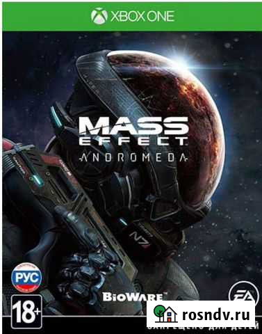 Mass effect andromeda на xbox Нижний Новгород - изображение 1