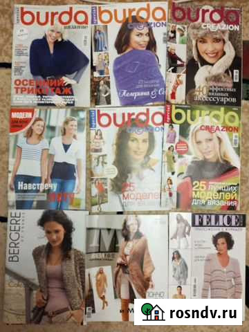Журналы по вязанию бурда Тверь - изображение 1