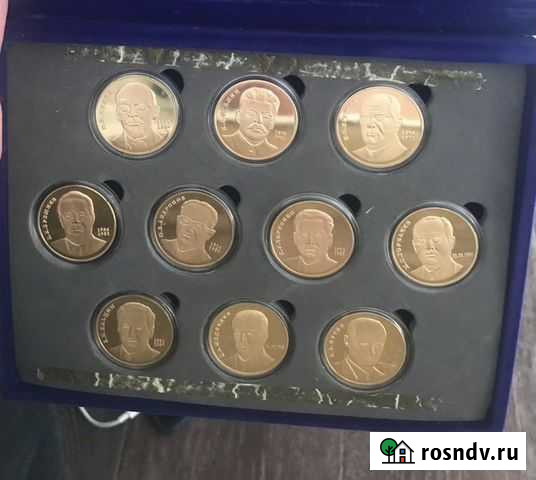 Набор монет Чита - изображение 1