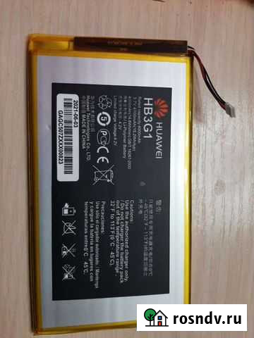 Аккумулятор HB3G1 для планшета Hyawei Казань - изображение 1