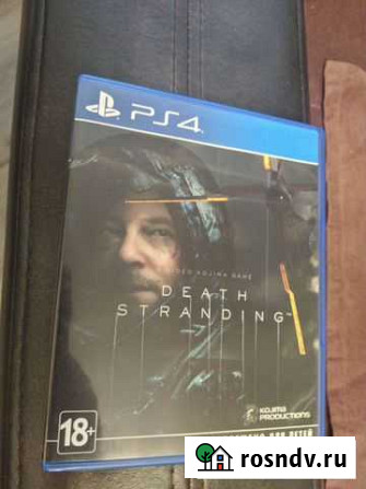 Death stranding ps4/ ps5 Новомосковск - изображение 1