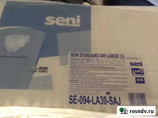 Продаются памперсы для взрослыхN3 Калуга - изображение 1