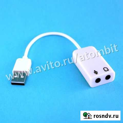 USB Звуковая карта 7.1 24 bit 96 kHz 3D Sound Челябинск - изображение 1