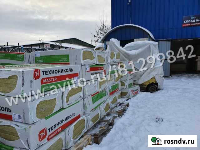 Минплита роклайт, 1200х600х50 мм Иркутск - изображение 1