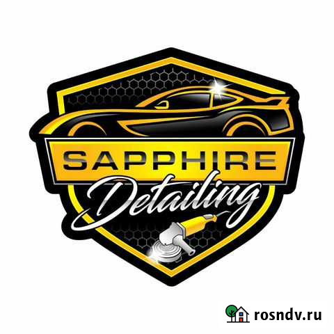 Детейлинг для вашего автомобиля Апатиты - изображение 1