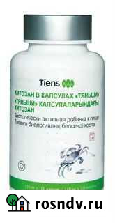 Хитозан Тяньши Уфа - изображение 1