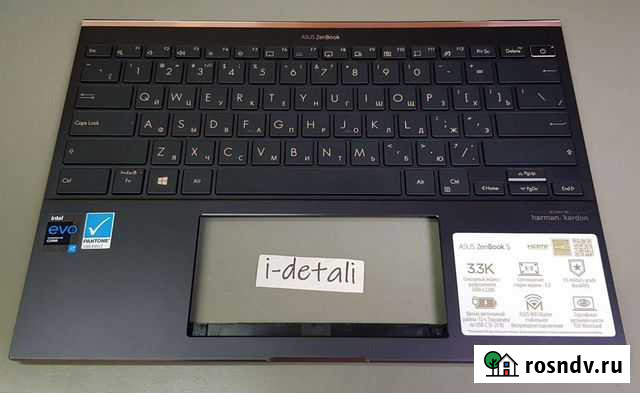 Топкейс для Asus ZenBook S UX393 б/у Санкт-Петербург - изображение 1