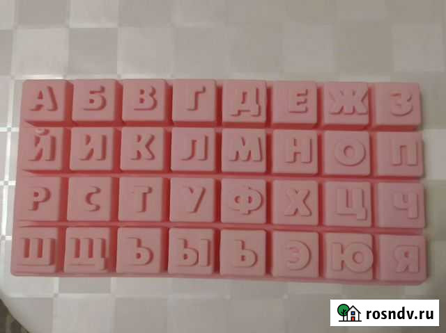 Силиконовая форма для мыла Алфавит Казань - изображение 1