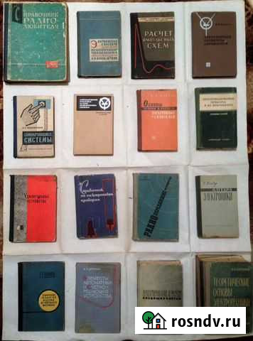 Книги Армавир - изображение 1