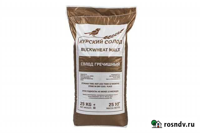 Солод Курский Гречишный, 1 кг Калининград - изображение 1