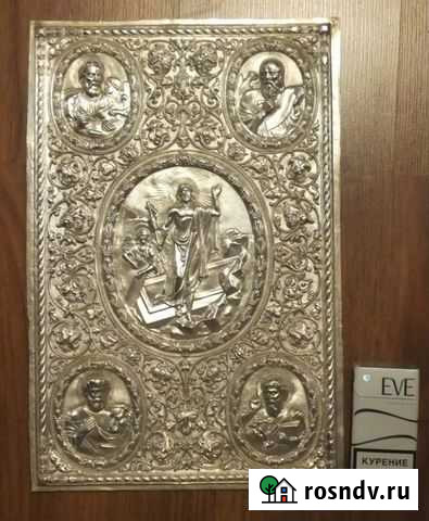 Евангелие Ростов-на-Дону - изображение 1