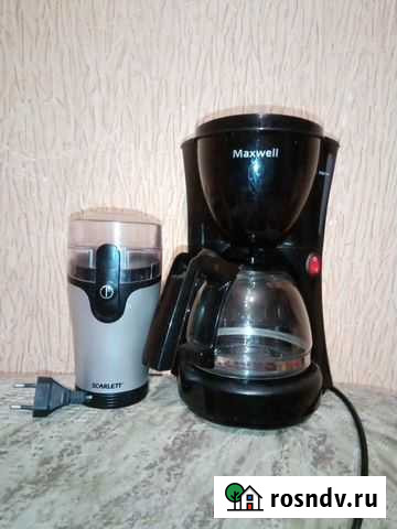 Кофеварка и кофемолка Хабаровск - изображение 1