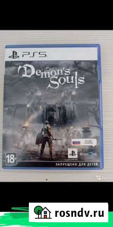 Игра для приставки ps5 Demons souls Лиски - изображение 1
