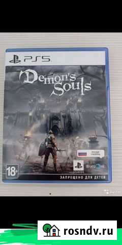 Игра для приставки ps5 Demons souls Лиски - изображение 1