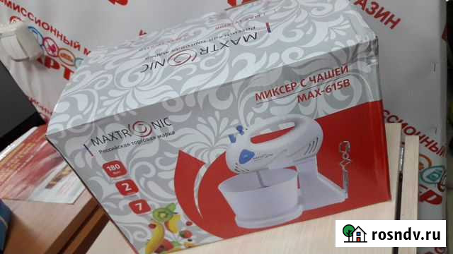 Миксер с чашей новый Ангарск - изображение 1