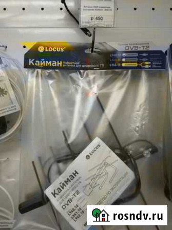 Антенна L 940.10 кайман Ижевск - изображение 1