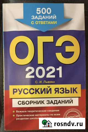 Подготовка к егэ Чебоксары - изображение 1
