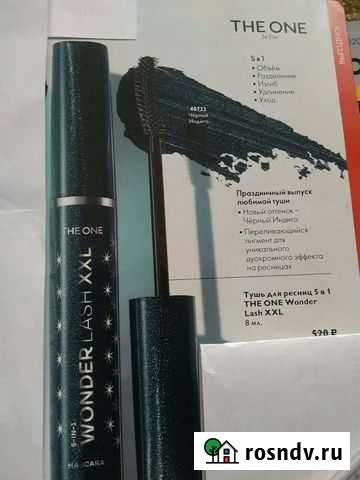 Тушь для ресниц Чебоксары - изображение 1