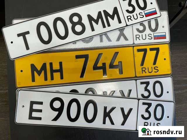 Изготовление дубликатов гос/знаков на транспорт Ду Астрахань - изображение 1