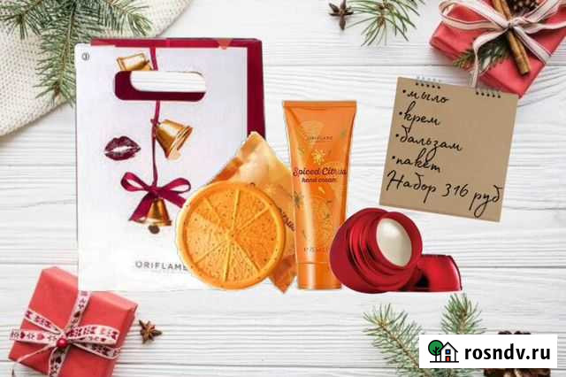 Орифлейм Боровичи - изображение 1