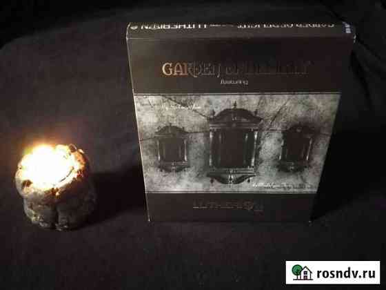 CD Garden of Delight feat. Lutherion lll Иркутск