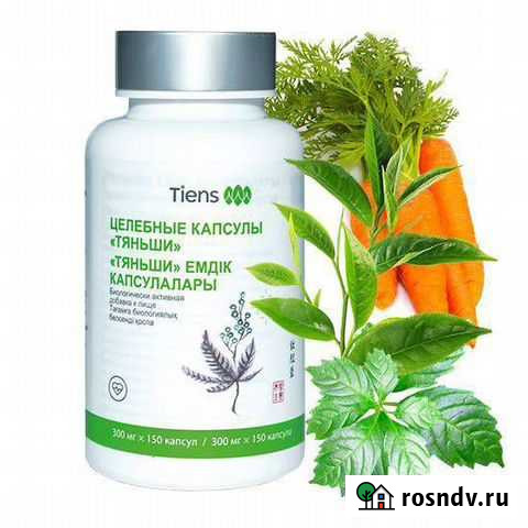 Целебные Капсулы Тяньши Уфа - изображение 1