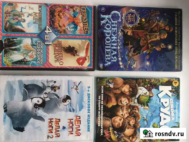 CD диски Рязань - изображение 1