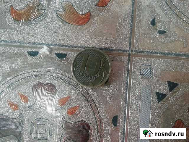 Десять рублей штамп В Петропавловск-Камчатский - изображение 1