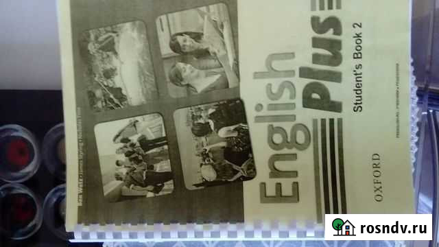 Учебник по английскому языку Воронеж - изображение 1