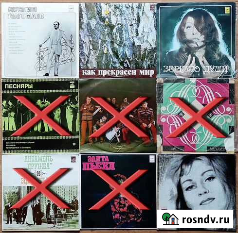 Грампластинки СССР Санкт-Петербург - изображение 1