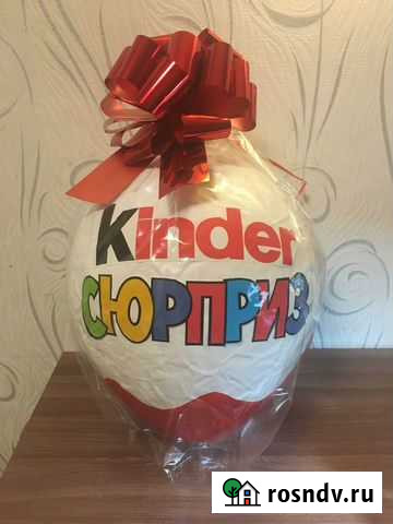 Большой киндер сюрприз Рыбинск - изображение 1