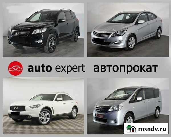 Посуточно Toyota Vitz и другие модели Благовещенск - изображение 1