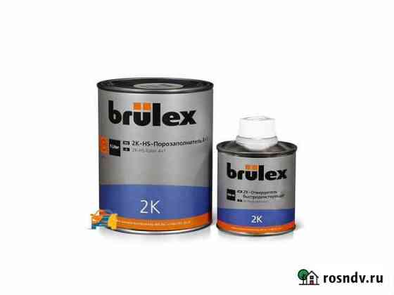 Грунт Brulex 2K (1л. черный) Москва