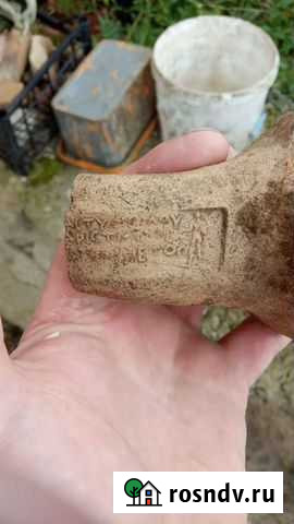 Глиняная часть посуды Керчь - изображение 1