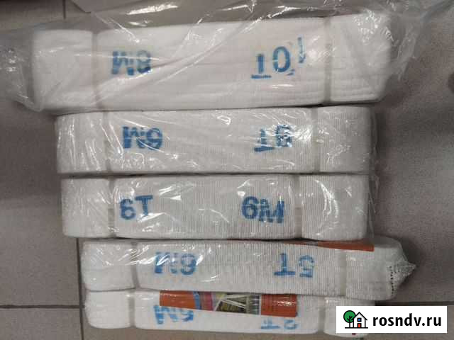 Стропы новые Благовещенск - изображение 1