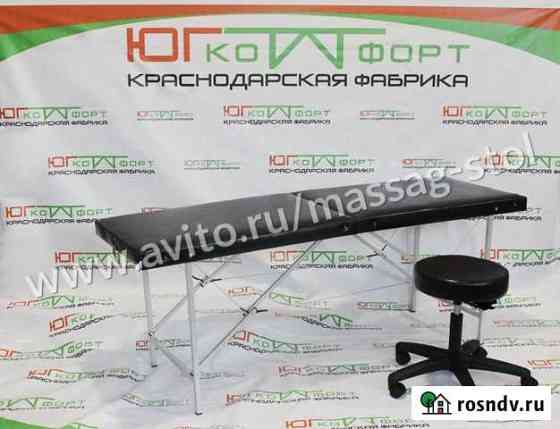 Кушетка косметологическая Краснодар