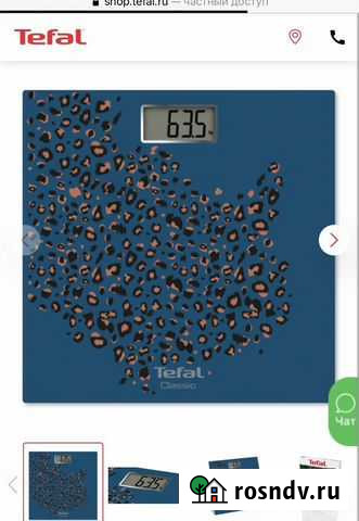 Весы напольные электронные Владимир - изображение 1