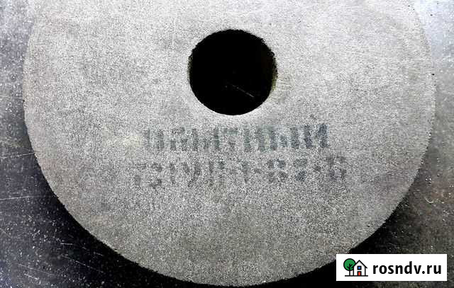 Полировальный круг резиновый СССР Саратов - изображение 1